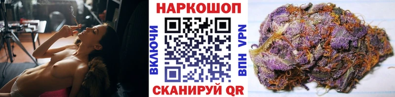 Наркошоп купить ГАШИШ  КОКАИН  Метадон  Конопля  Меф  Alpha PVP  АМФ  Козловка