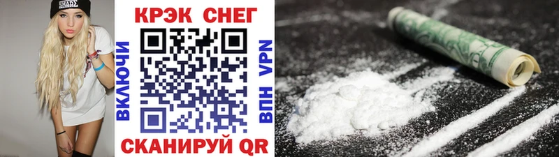 КОКАИН Fish Scale  Купить где  Козловка 
