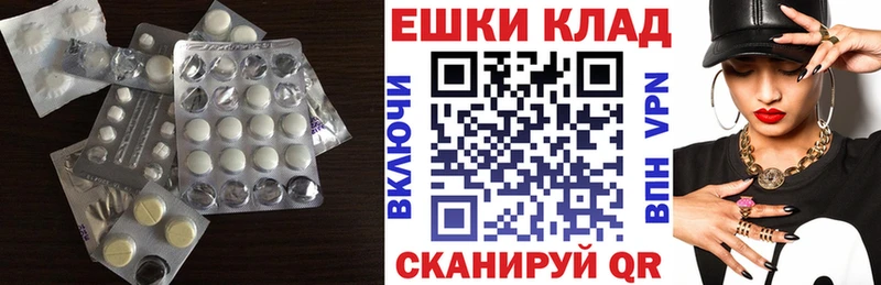 ЭКСТАЗИ DUBAI  Купить закладки  Козловка 