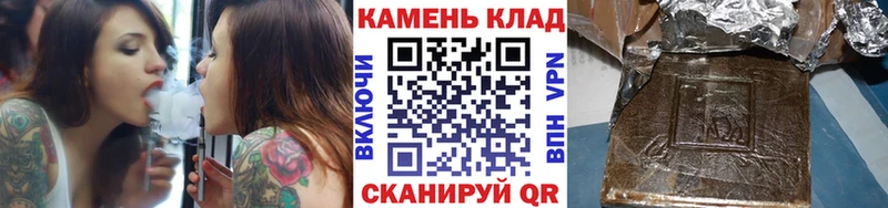 Гашиш убойный  Купить закладки  Козловка 