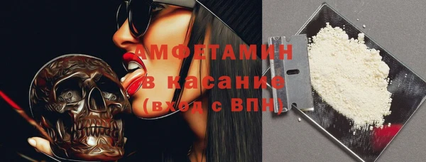 соль ск Бронницы