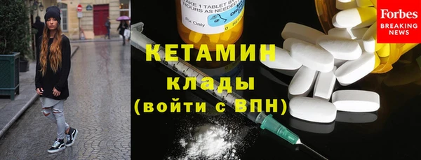 соль ск Бронницы