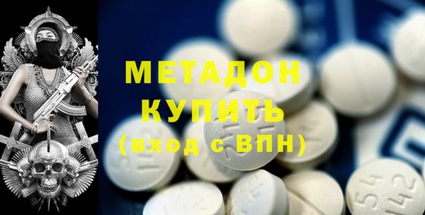 apvp Бугульма