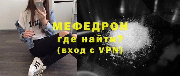а пвп мука Бородино