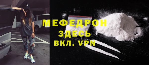 соль ск Бронницы