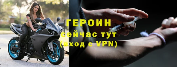 соль ск Бронницы