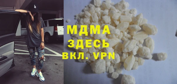 соль ск Бронницы