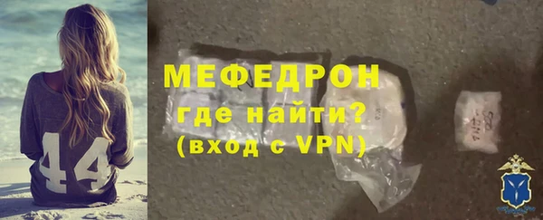 соль ск Бронницы
