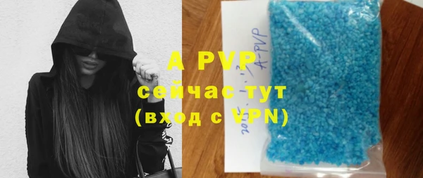 apvp Бугульма