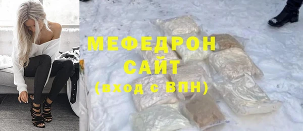 соль ск Бронницы