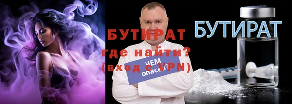 а пвп мука Бородино