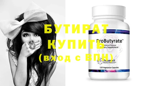 соль ск Бронницы