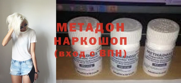 соль ск Бронницы