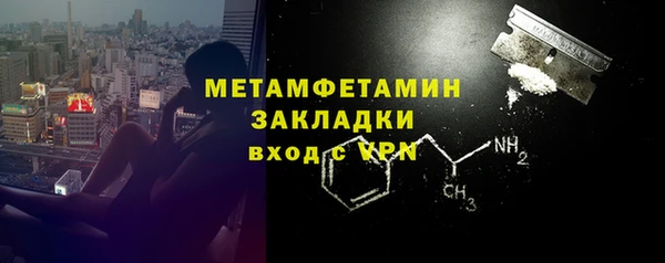 apvp Бугульма