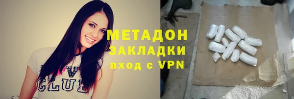 соль ск Бронницы