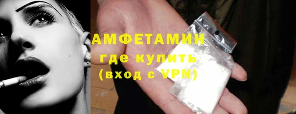 apvp Бугульма