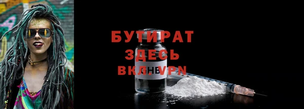 а пвп мука Бородино
