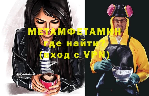 apvp Бугульма