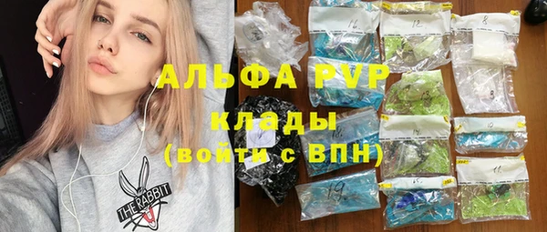 а пвп мука Бородино
