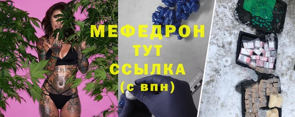 соль ск Бронницы