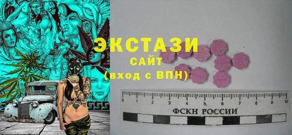 apvp Бугульма