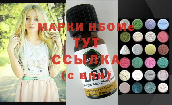 apvp Бугульма