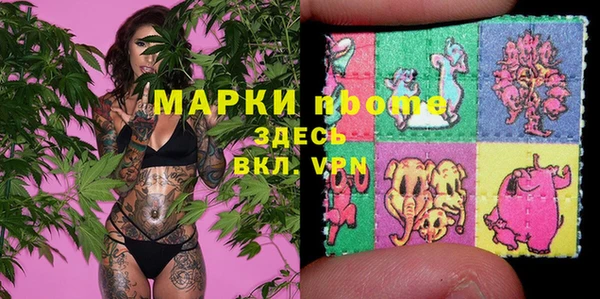 соль ск Бронницы