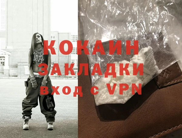 соль ск Бронницы