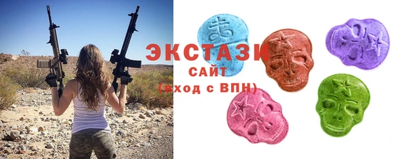 соль ск Бронницы