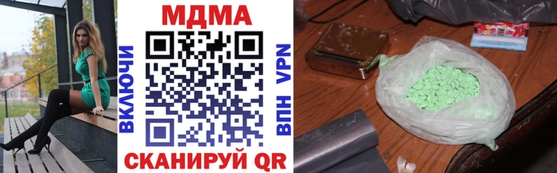 Купить закладки  Козловка  МДМА crystal 
