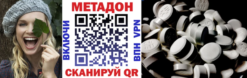 Купить закладки  Козловка  МЕТАДОН белоснежный 
