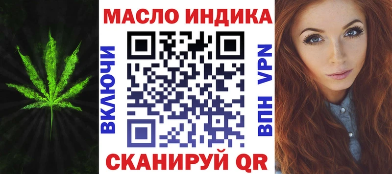 Купить где  Козловка  Дистиллят ТГК Wax 
